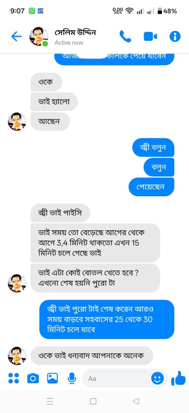 Messenger_creation_1756196275802516